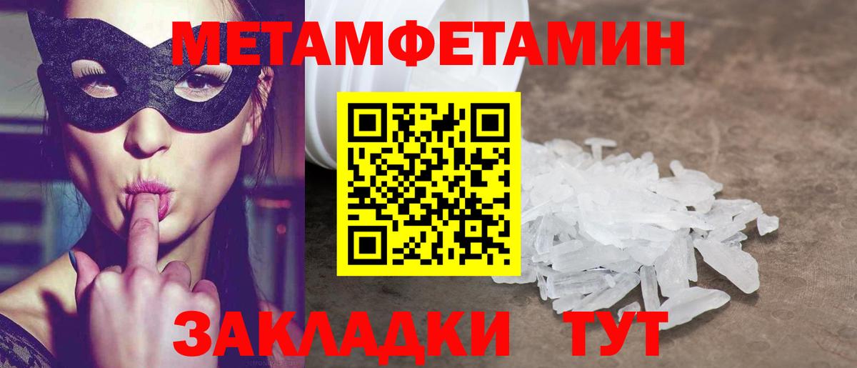 Amphetamine Розовый  Вход с VPN  Amphetamine  Лосино-Петровский 