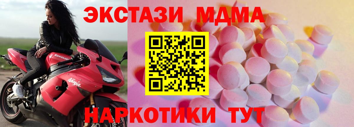 Экстази 300 mg Лосино-Петровский