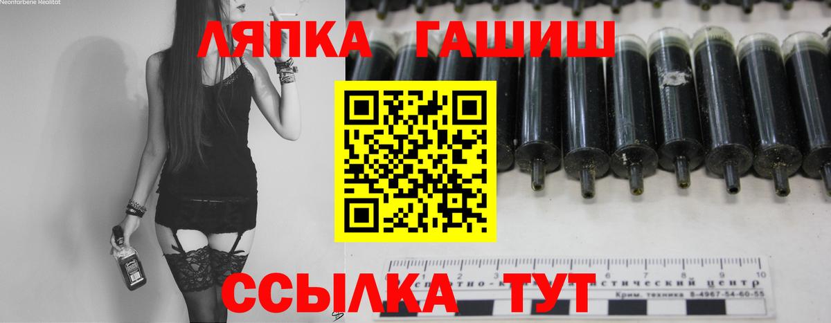 ГАШИШ Cannabis Лосино-Петровский