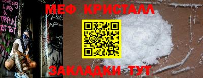 мескалин Гусев