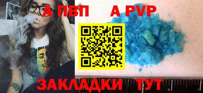 spice Дубна