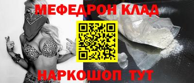 мескалин Гусев