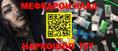 мескалин Гусев