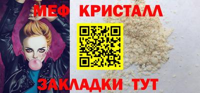 дистиллят марихуана Гусь-Хрустальный