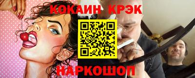 дистиллят марихуана Гусь-Хрустальный