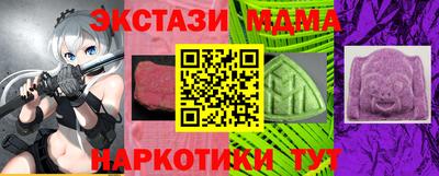 мескалин Гусев