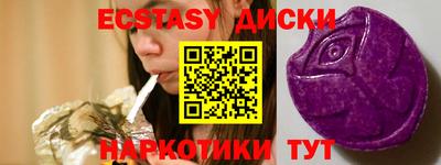 мескалин Гусев