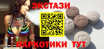 мескалин Гусев