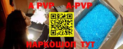 дистиллят марихуана Гусь-Хрустальный