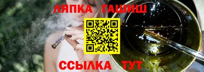 дистиллят марихуана Гусь-Хрустальный