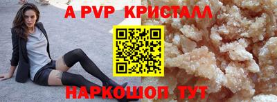 мескалин Гусев