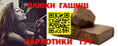 дистиллят марихуана Гусь-Хрустальный