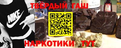 дистиллят марихуана Гусь-Хрустальный