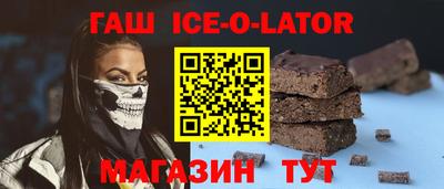 мескалин Гусев