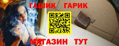 дистиллят марихуана Гусь-Хрустальный