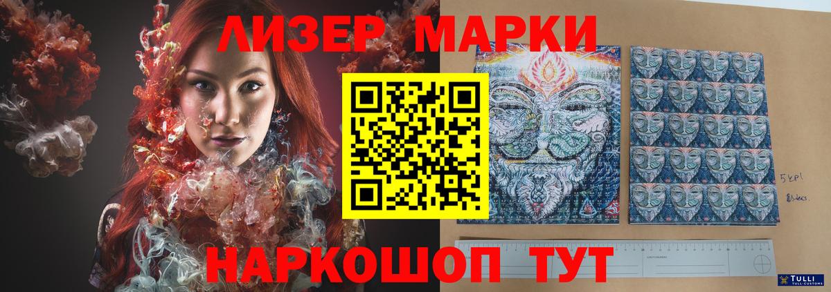 Лосино-Петровский  Лсд 25 экстази ecstasy  Вход с VPN  LSD-25 экстази ecstasy 