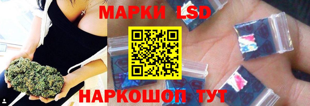 Лсд 25 экстази ecstasy Лосино-Петровский