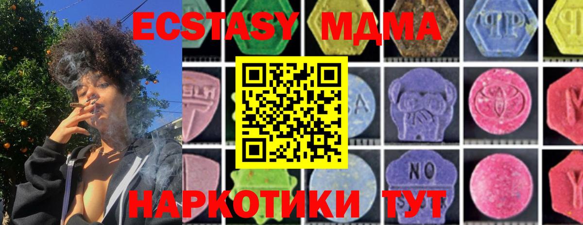MDMA молли  MDMA молли  Вход с VPN  МДМА  Лосино-Петровский 