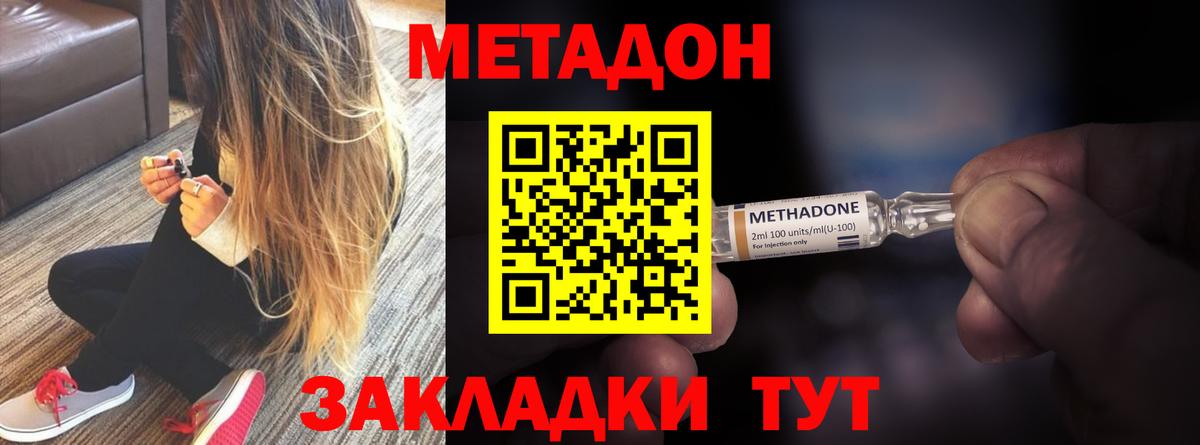 Каннабис  Лосино-Петровский  Кокаин  Гашиш  Codein  Вход с VPN  Меф МЯУ МЯУ кристаллы  А ПВП СОЛЬ кристаллы  ГАШИШ 