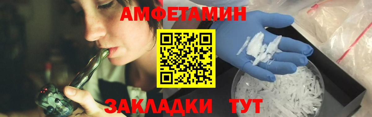 Первитин Methamphetamine  Первитин Methamphetamine  Вход с VPN  Метамфетамин  Лосино-Петровский 