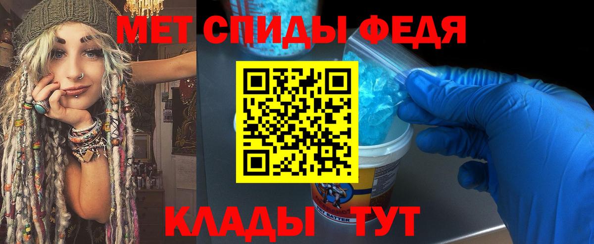 МЕТАМФЕТАМИН винт Лосино-Петровский