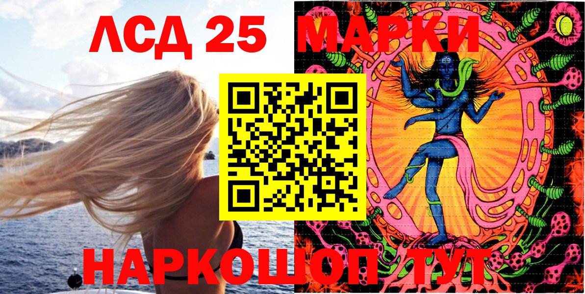 КЕТАМИН Лосино-Петровский