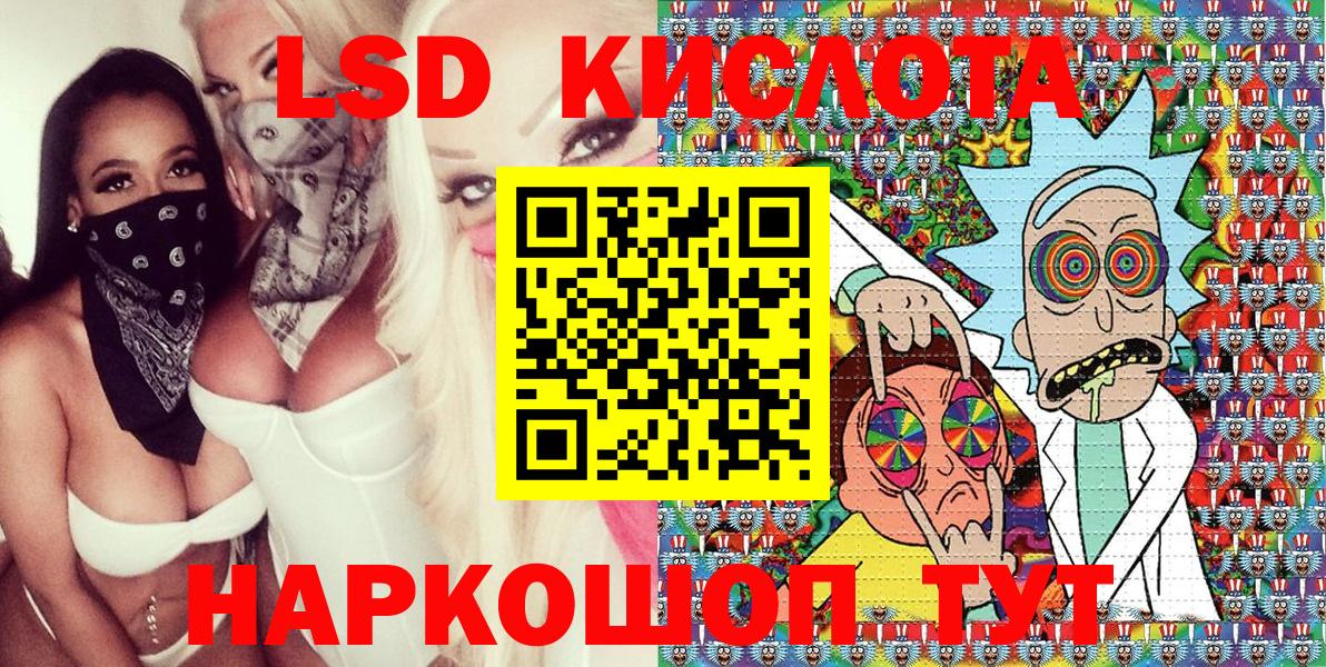 Марки NBOMe 1,8мг  Вход с VPN  Марки N-bome  Лосино-Петровский  Марки NBOMe 1,8мг 