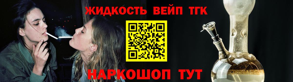 Дистиллят ТГК концентрат Лосино-Петровский