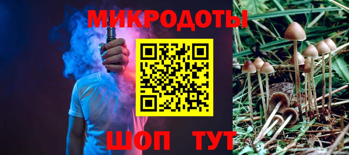 Лосино-Петровский  Псилоцибиновые грибы Psilocybe  где купить наркоту  Вход с VPN 