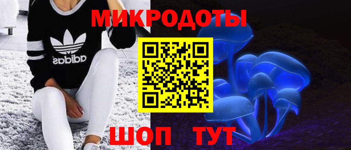 Псилоцибиновые грибы Magic Shrooms Лосино-Петровский