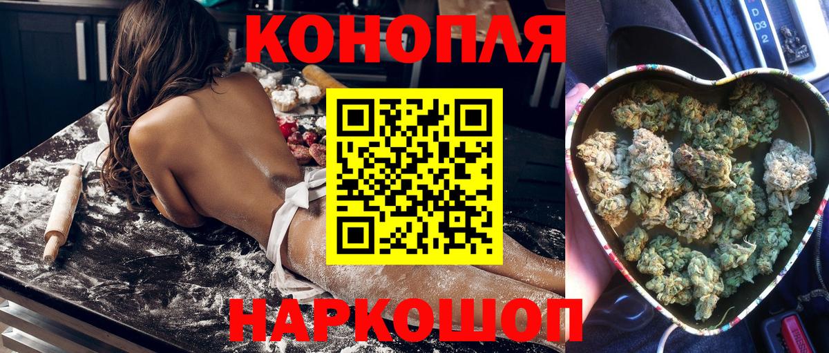Шишки марихуана LSD WEED Лосино-Петровский