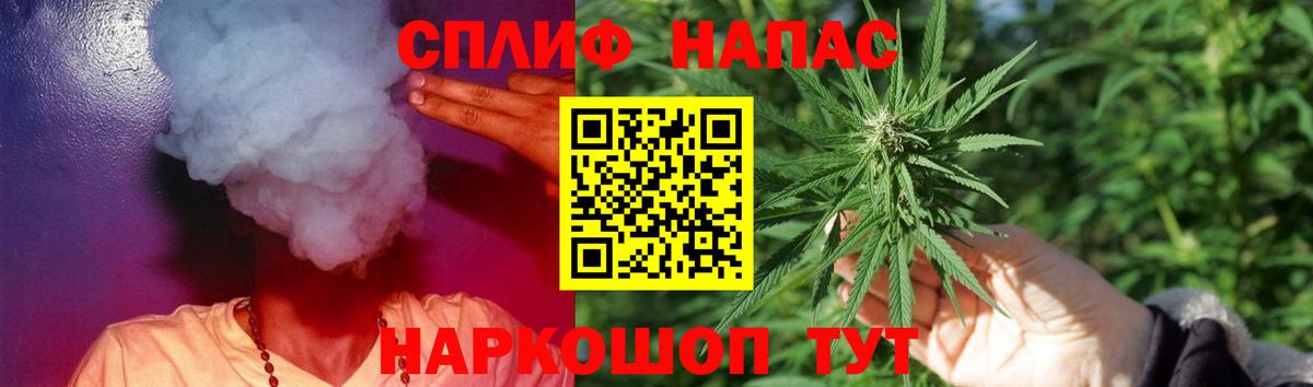Бошки Шишки THC 21%  Бошки марихуана OG Kush  Бошки Шишки Bruce Banner  Лосино-Петровский  Вход с VPN  Марихуана планчик 